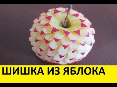 Couper une pomme en cygne 